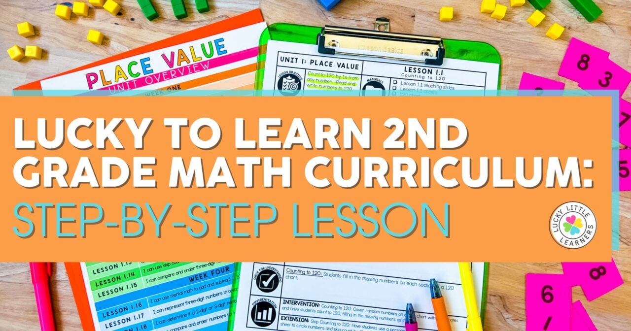 Lucky to Learn 2nd Grade Math Curriculum StepByStep Lesson Lucky